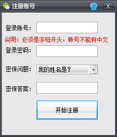 微盛微信拓粉營銷軟件官方版評測 高效拓客的利器還是營銷噱頭？